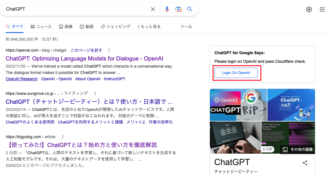 chatgpt-for-google