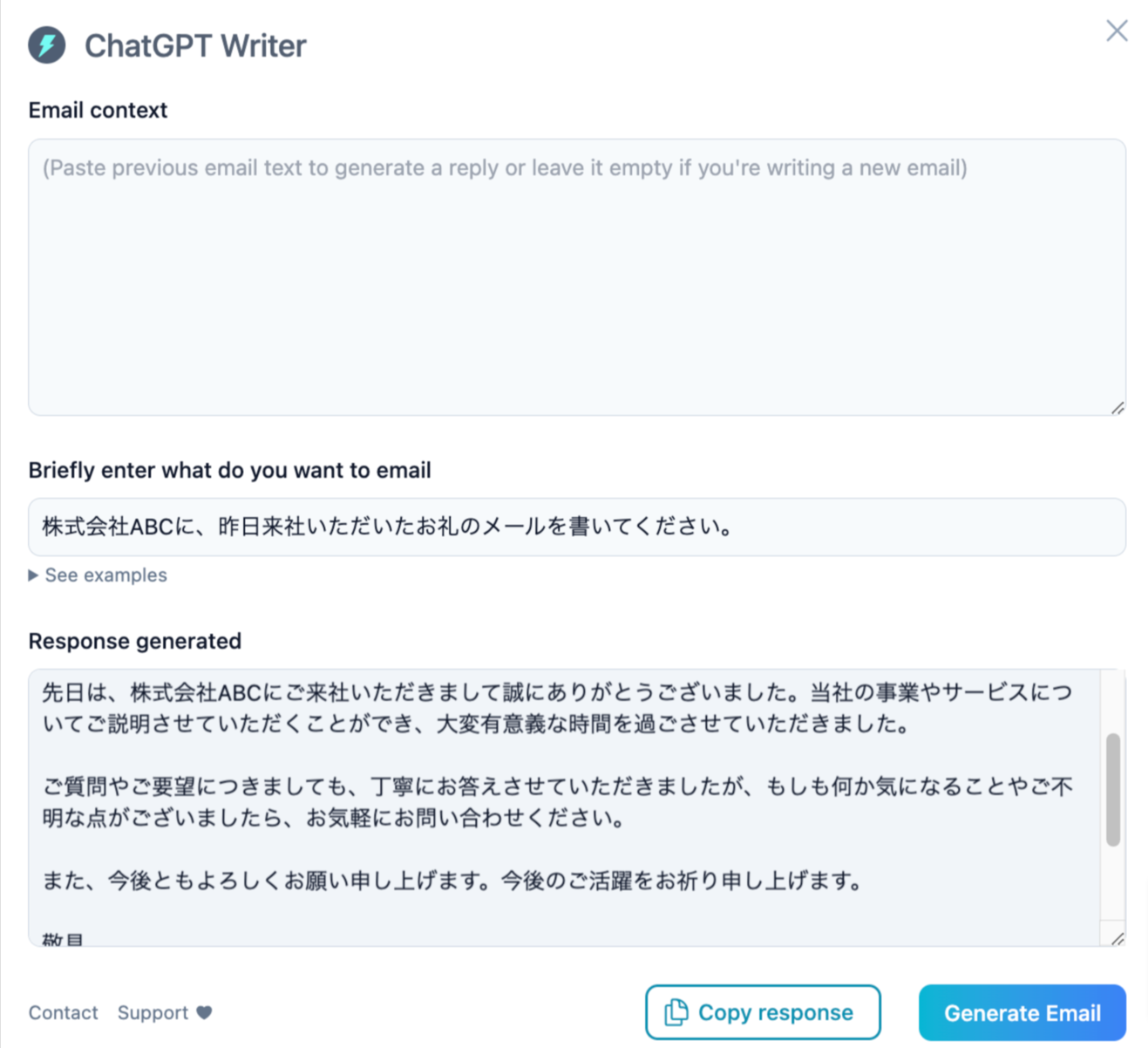 chatgpt-writer