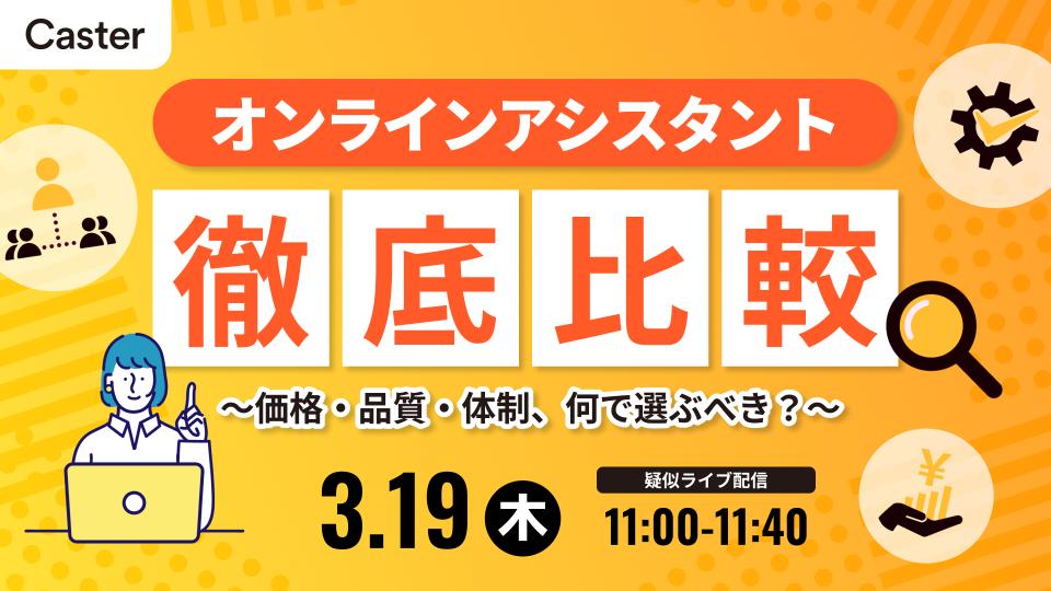 2交代制・3交代制のシフト表テンプレートを無料ダウンロード - Alternative Work